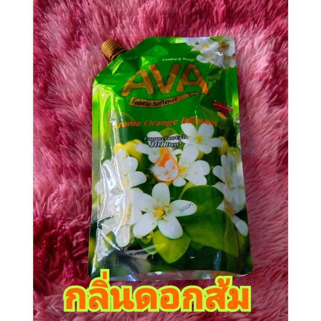 AVA น้ำยาปรับผ้านุ่มสูตรเข้มข้น 1400 ml หอมยาวนานตลอดทั้งวัน กลิ่นดอกส้มสีเขียว