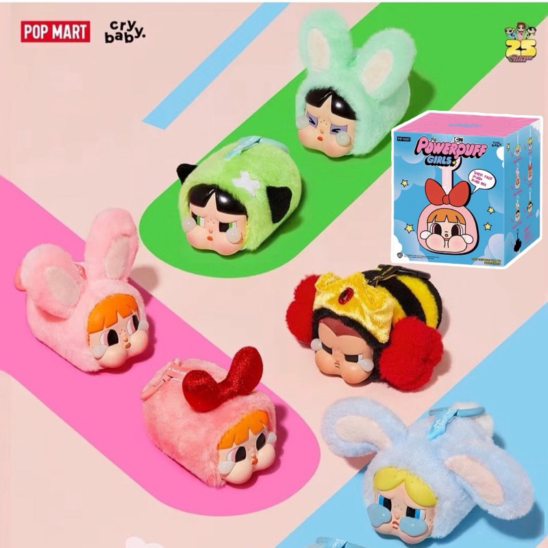 {พร้อมส่ง🇹🇭} กล่องสุ่ม/ระบุตัว💝 พวงกุญแจ CRYBABY x Powerpuff Girls Series  [POP MART]