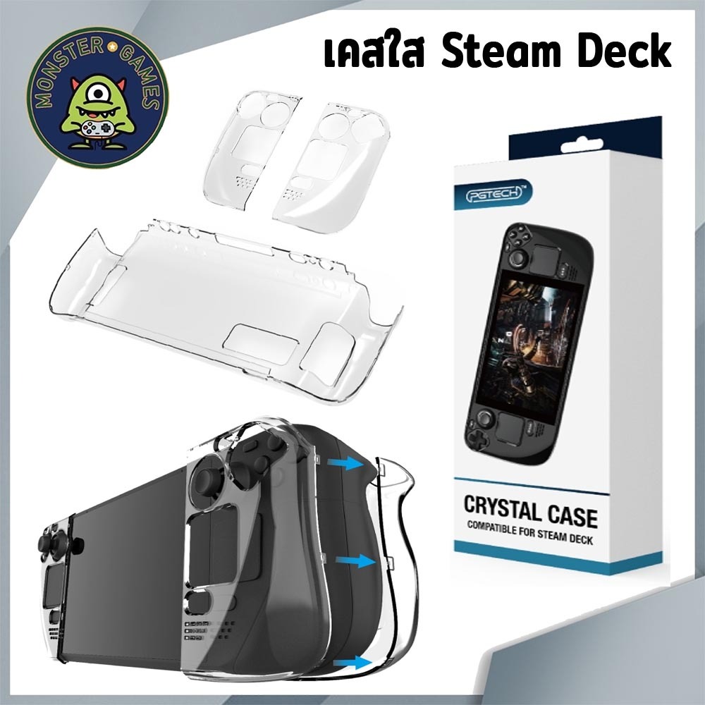 PGTECH Crystal Case for Steam Deck (เคส Steam Deck)(เคสใส Steam Deck)(Steam Deck case)(GP-806)