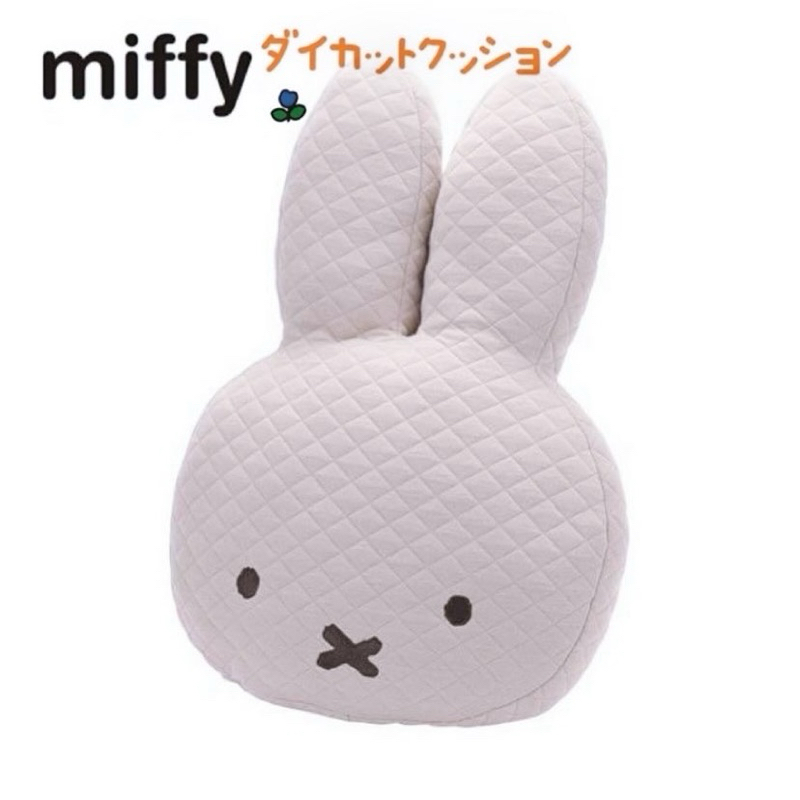 Miffy หมอนอิงสีเทาอ่อน