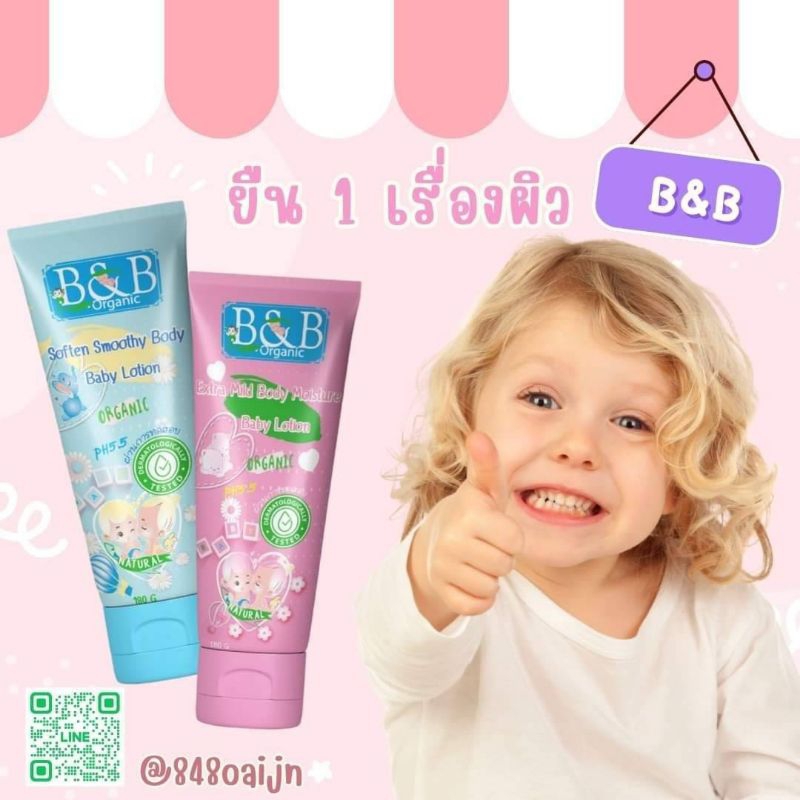 B&B Organic Baby Lotion 180ml