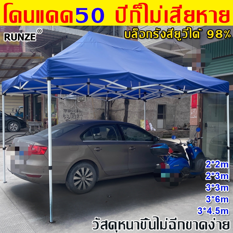 1500D 2x2 2x3 3x3 3x4.5 3x6เมตร  กันน้ำ กันแดด ผ้า เต้นท์ เต้นขายของ ผ้าใบเต้น ผ้าเต็นท์ เต้นท์ผ้าใบ