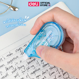 เทปลบคำผิด Deli เทปลบ ขนาด 6m (คละสี 1 ชิ้น) เทปลบแฟนซี สุดน่ารัก สูตรปลอดสารพิษ เครื่องเขียน ลิควิด อุปกรณ์การเรียน