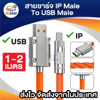 สายชาร์จ Type C IP Micro USB Cable LED OD6.0หนา สายซิลิโคน สีส้ม สําหรับทุกรุ่น