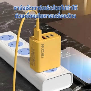 4USB ที่ชาร์จเร็ว Fast Charging adapter USB QC 3.0 4USB หัวชาร์จ หัวชาร์จมือถือ อแดปเตอร์ชาร์จไฟ ชาร์จได้ 4 พอร์
