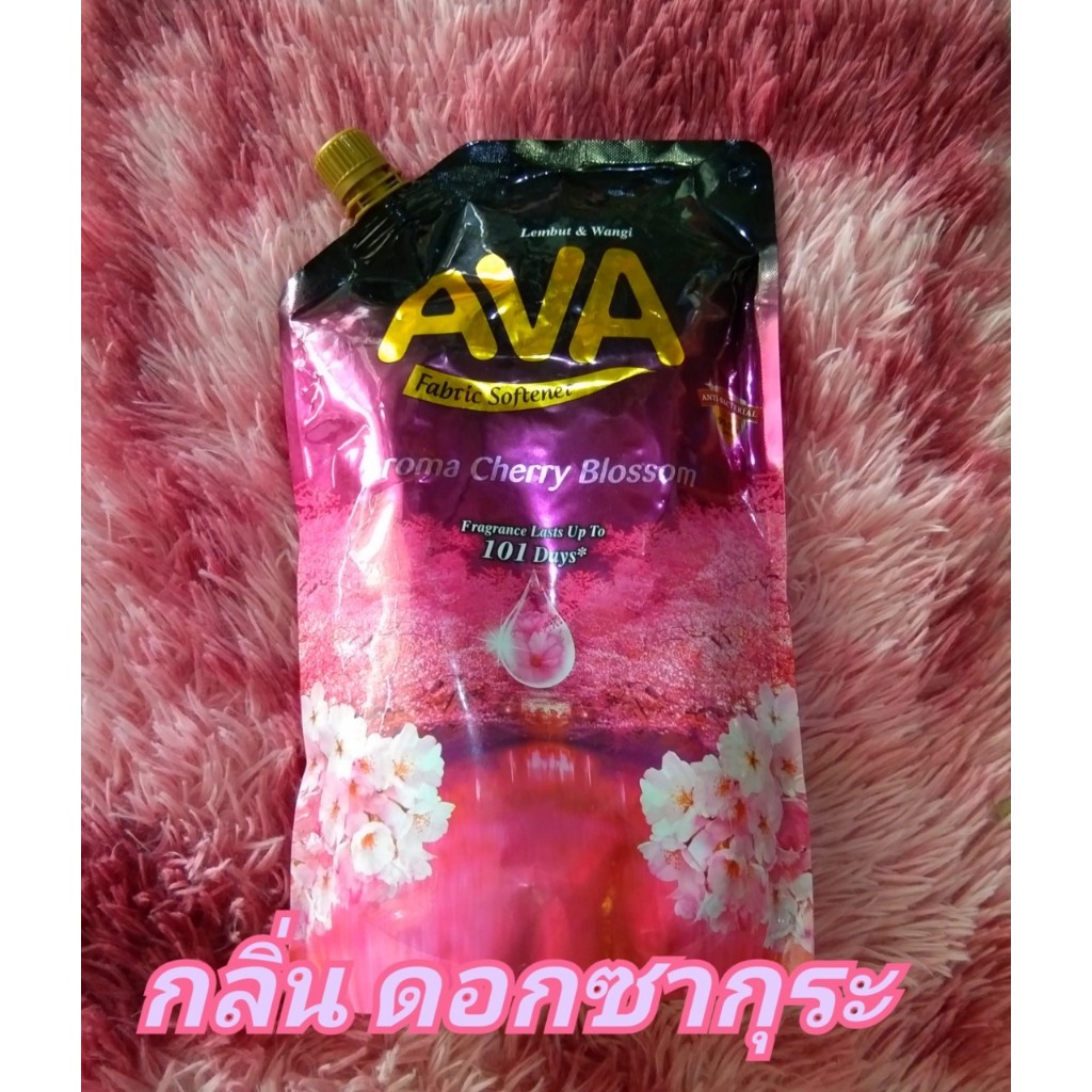 นวัตกรรมใหม่น้ำยาปรับผ้านุ่มสูตรเข้มข้นผสมหัวเชื้อน้ำหอมสีชมพูกลิ่นซากุระ