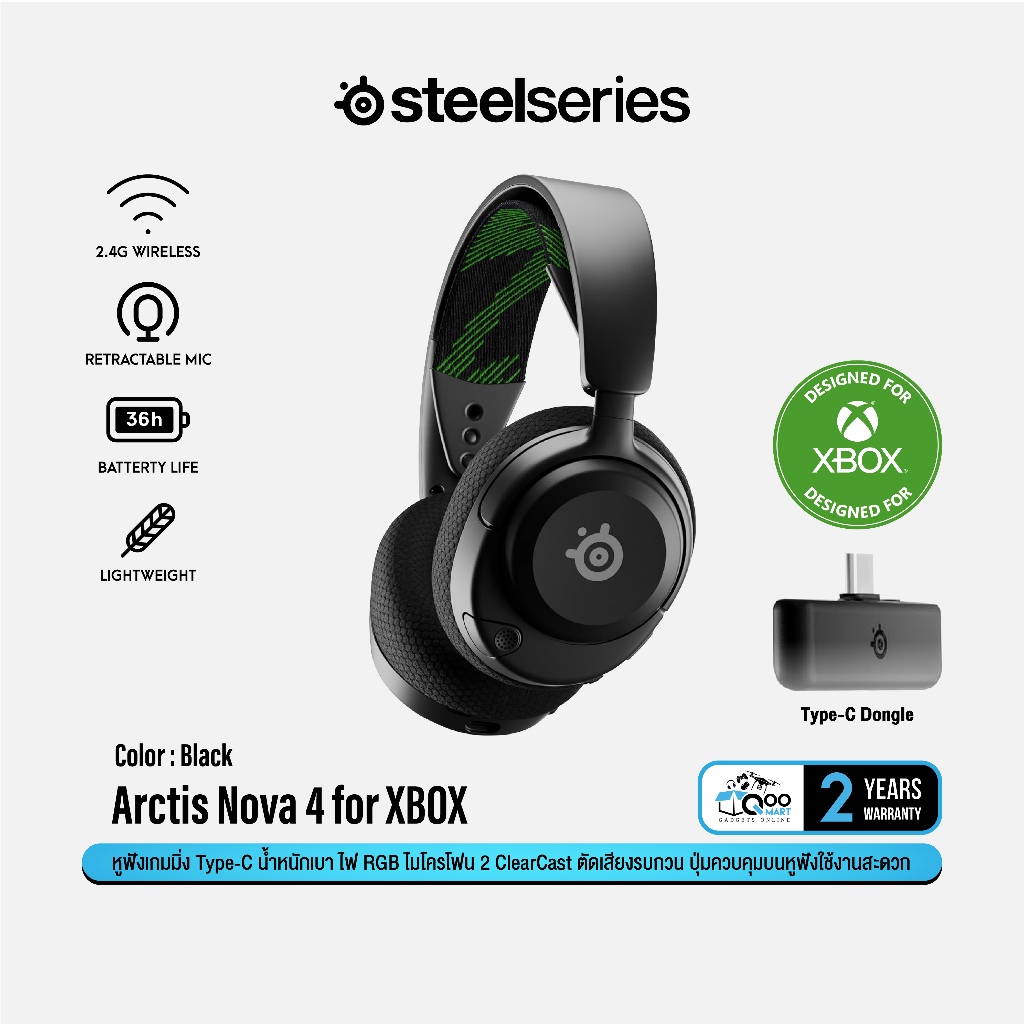SteelSeries Arctis Nova 4X Wireless Gaming Headset หูฟังเกมมิ่งไร้สาย Multi-Platform #Qoomart