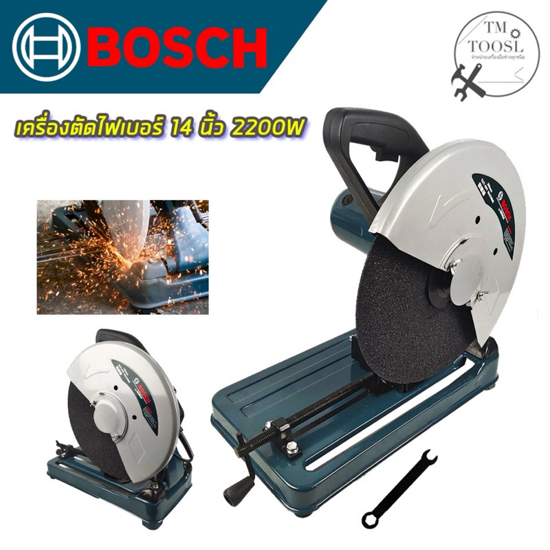 ไฟเบอร์ตัดเหล็ก 14นิ้ว รุ่น 355 (2200วัตต์) -ความเร็วรอบ 0-4000 รอบ/นาที -น้ำหนัก16 สำหรับลุยงานหนัก