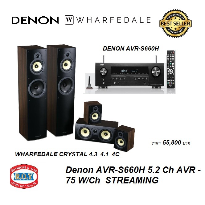 DENON AVR-S660H  +  WHARFEDALE  CRYSTAL SET 4.3 4C  4.1    5.2 Ch. 75W 8K AV Receiver with HEOS® Built-in