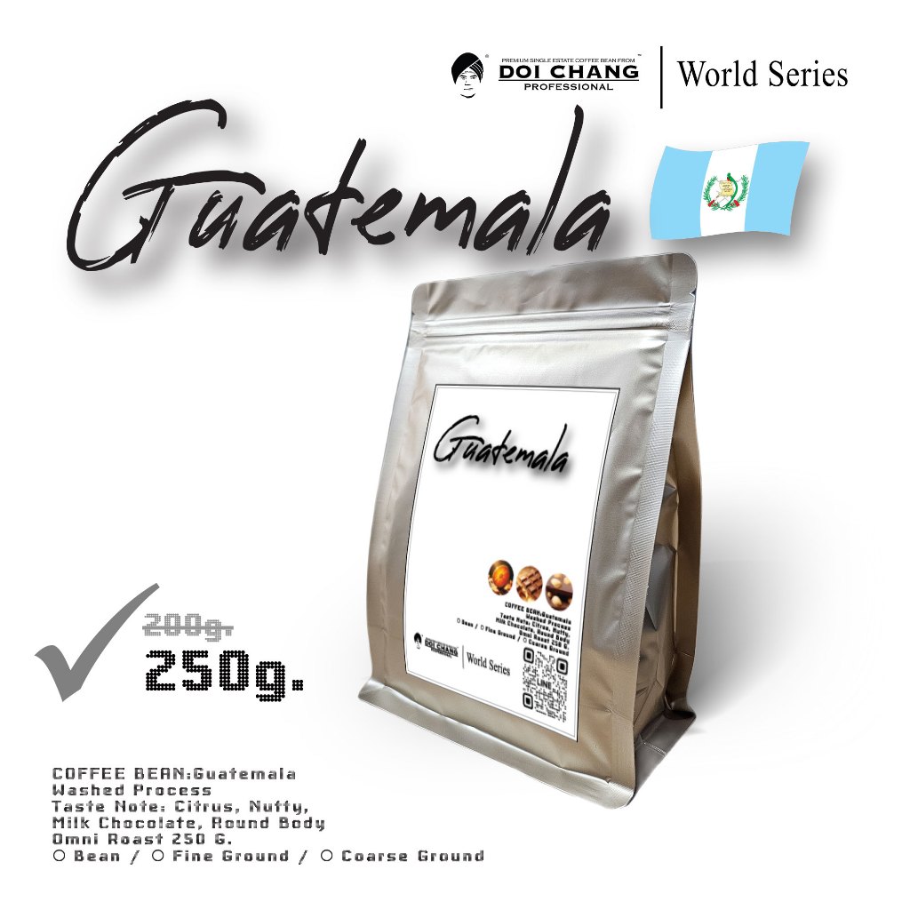 เมล็ดกาแฟคั่ว กัวเตมาลา Guatemala SHB EP, HueHuetenango ขนาด 250 ก. จาก Doi Chang Professional  - World Series กัวเตมาลา