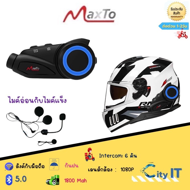 Maxto m3 1000m Waterproof Sony Camera Intercom เลนส์มุมกว้างกันน้ํา 1080p Camera 6 riders อินเตอ