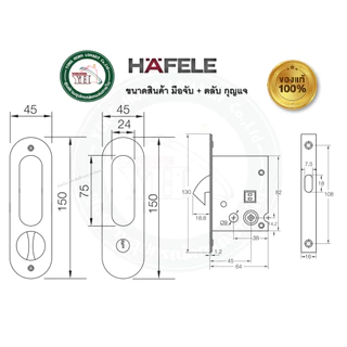 HAFELE กุญแจบานเลื่อน กุญแจคอม้า 499.65.099 499.65.101 499.65.095 499.65.091 499.65.095 499.65.102 499.65.090 499.65.092