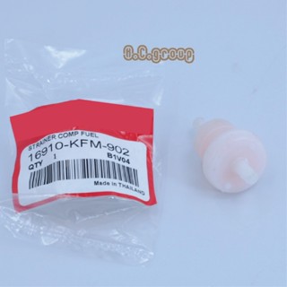 กรองเบนซิน Honda WAVE ทุกรุ่น