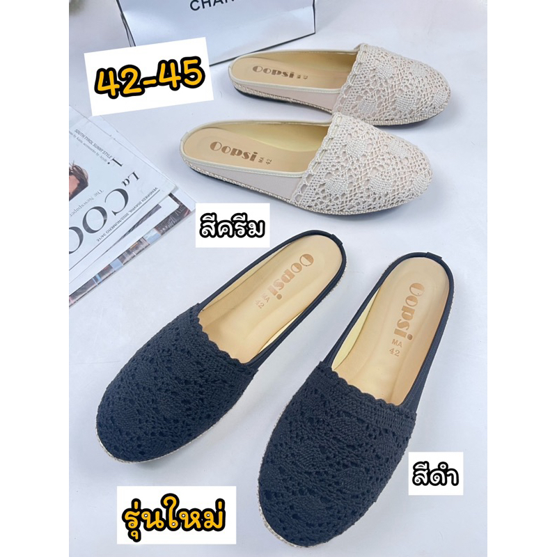 รองเท้าไซส์ใหญ่42-45 เปิดส้นลูกไม้ส้นแบนรุ่นใหม่ล่าสุด ✅สวยมากแม่ ตรงปก เท้าอูมบวกไซส์ด้วยนะคะ✅ พร้อมส่งทุกวันเลยจ้า🚚