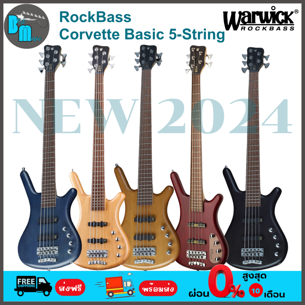 New 2024 Warwick RockBass Corvette Basic 5-String เบสไฟฟ้า 5 สาย พร้อมกระเป๋า