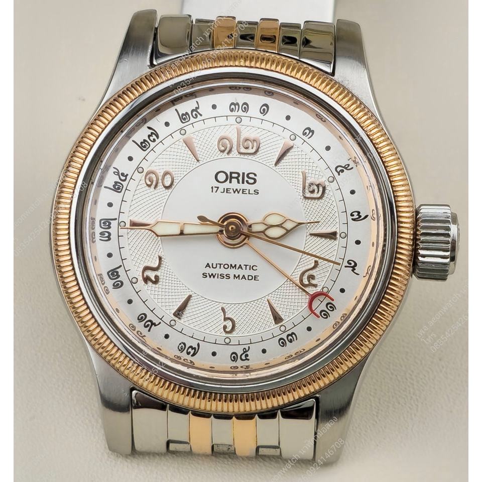 Oris Bigcrown pointer date lady Thailand limited edition