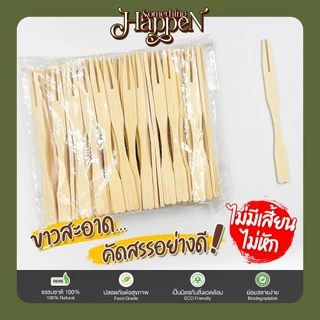 ไม้จิ้มรูปส้อม ไม้จิ้มผลไม้ ส้อมจิ้มผลไม้ ขนาด 9 ซม. | Sth.Happen