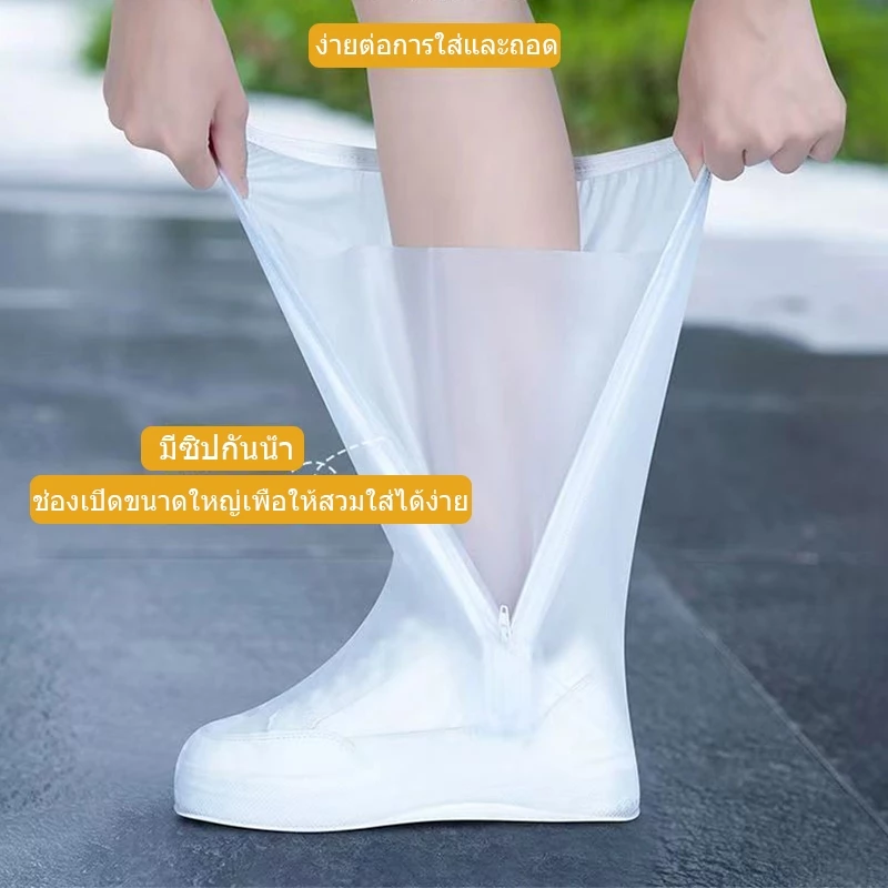 รองเท้ากันน้ำกันฝน PVC หนา กันลื่น ไซส์ S-3XL thumbnail 4