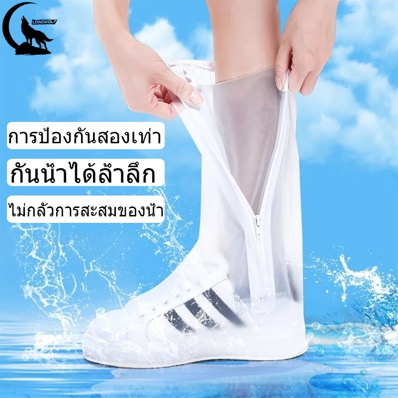 รองเท้ากันน้ำกันฝน PVC หนา กันลื่น ไซส์ S-3XL