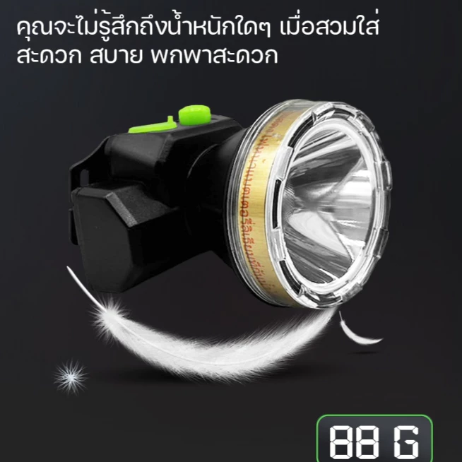 VJP ไฟฉายคาดหัว กันน้ำ thumbnail 6
