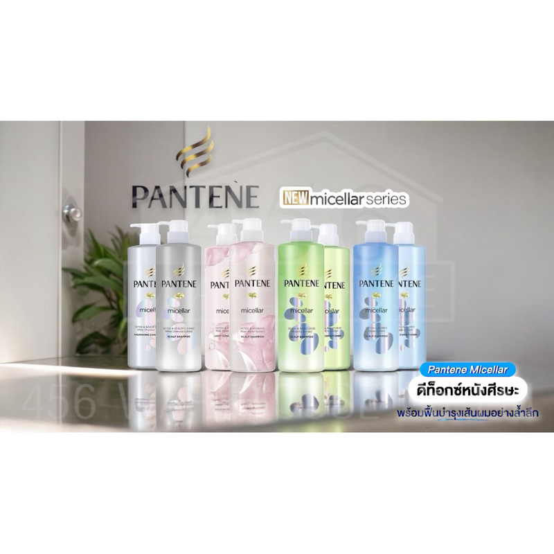 💆‍♀️แพนทีน ไมเซล่า ดีทอกซ์💆‍♀️ Pantene Micellar Detox 530 ml