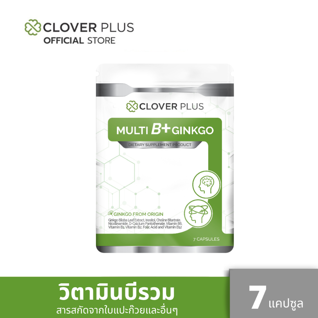 Clover Plus Multi B Plus Ginkgo (7แคปซูล) วิตามินบีรวมและสารสกัดจากใบแปะก๊วย 1 ซอง