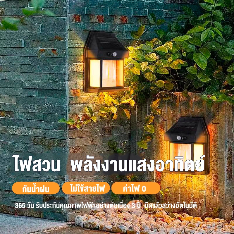 โคมไฟติดผนัง ไฟ LED ไฟเหลือง Solar light ติดรั้วบ้าน เพิ่มความสวยงาม พลังงานแสงอาทิตย์ไฟกลางคืน