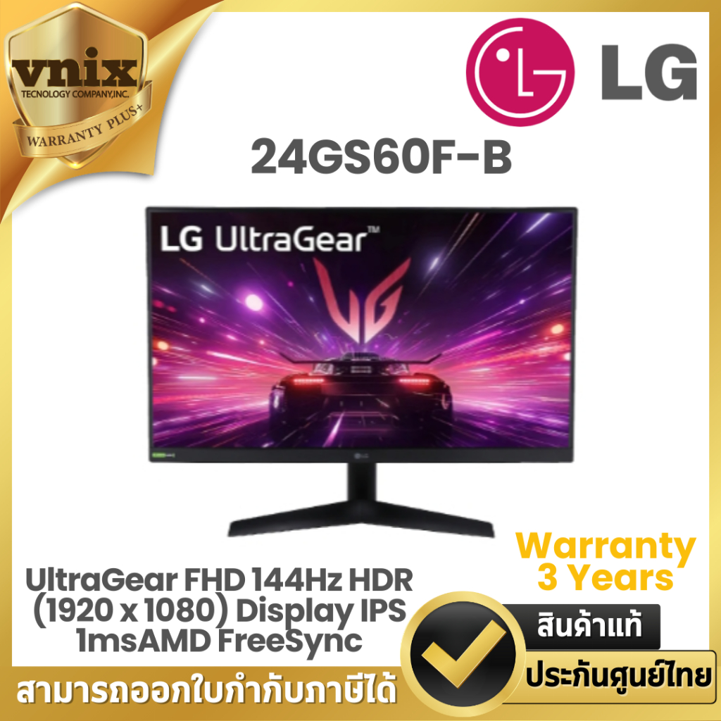 LG 24GS60F-B23.8 UltraGear FHD 144Hz HDR(1920 x 1080) Display IPS 1msAMD FreeSync  Warranty 3 Years