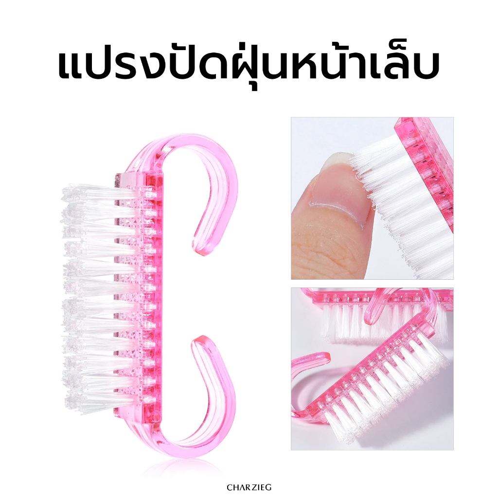 เล็บแปรง แปรงปัดฝุ่น ปัดฝุ่นหน้าเล็บ1 ชิ้น