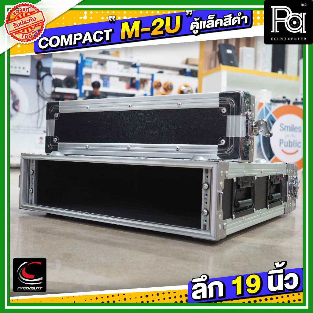 COMPACT M-2U สีดำ RACK ลึก 19 นิ้ว / ตู้แร็ค M2U / แล็คสีดำ M 2U / ความสูง 2U มีฝาหน้า-หลัง