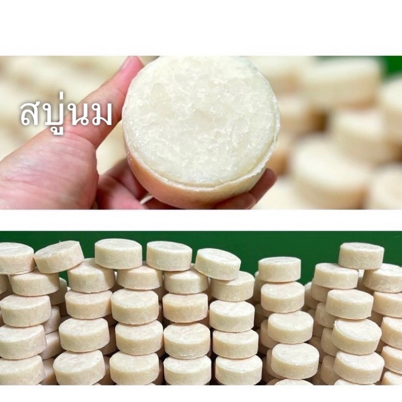 [ สบู่นมNo packสูตรพิเศษผิวนุ่มเนียน ลดผื่น ลดสิว ]YUUAKI Curl Curl Detox And Brightening Soap Bar สบู่เคิร์ลเคิร์ลโซป