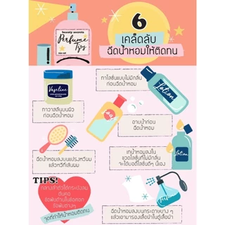 หัวเชื้อน้ำหอมแท้100% ปริมาณ 35ml. กลิ่นขายดีสุด เลือกกลิ่นได้เลยจ้า ร้านน้ำหอมฟุ้ง น้ำหอม