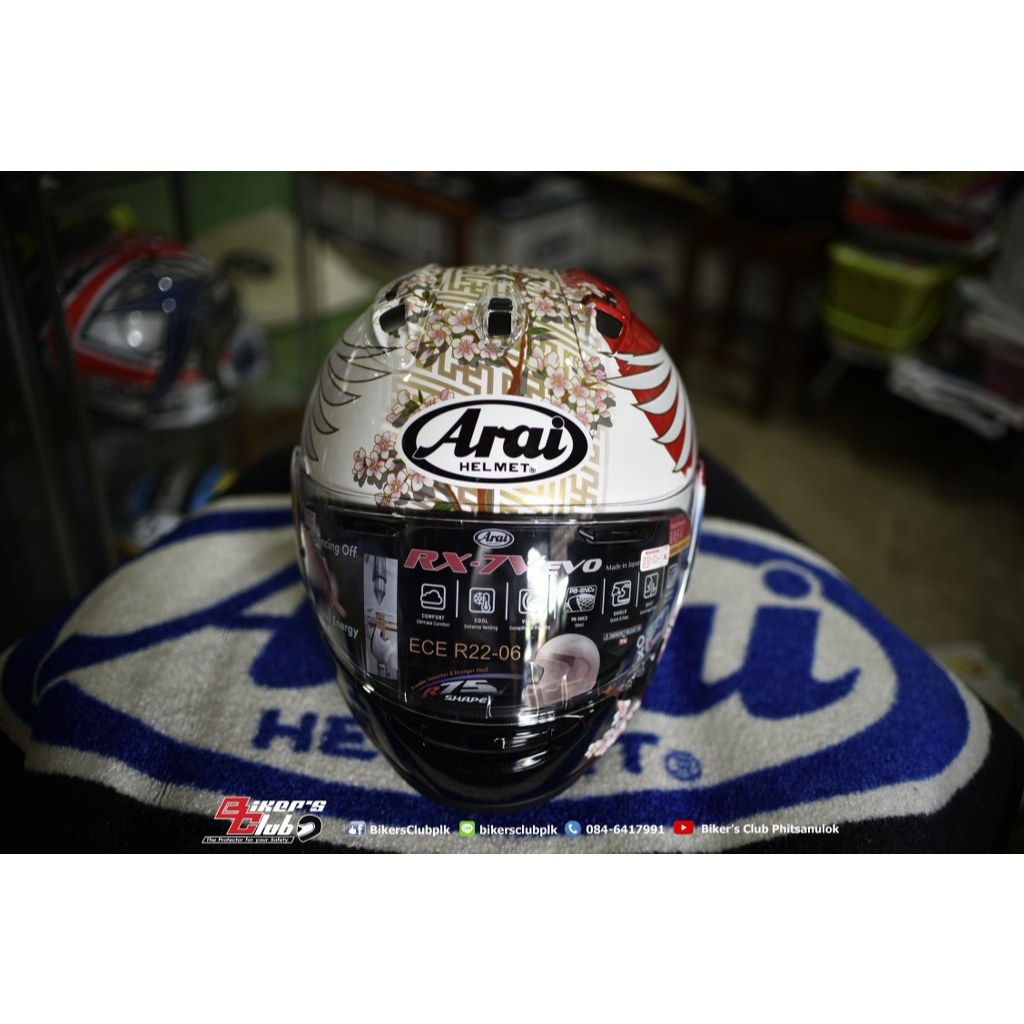 ARAI RX-7V EVO TSUBASA