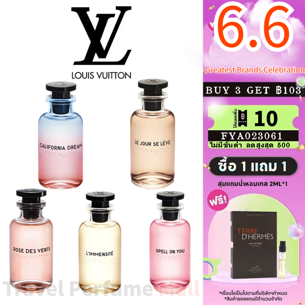 👑พร้อมส่ง แท้100%👑 LV Louis Vuitton Le Jourse Lève &amp; Rose des Vents &amp; California Dream &amp; Spell On You &amp; L’Immens 2ml 5ml