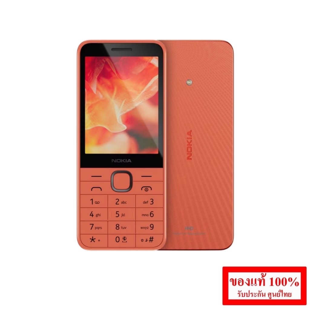 (พร้อมส่ง) Nokia 215 4G (2024) โนเกียปุ่มกด มือ1ของแท้ รับประกันศูนย์ไทย1ปี