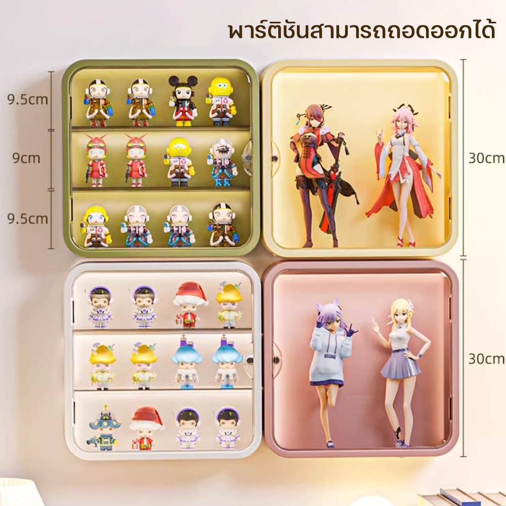 กล่องฟิกเกอร์แบบติดผนัง กล่องpopmart กล่องใส่โมเดล กันฝุ่น สีสวย มีสองสีให้เลือก ตัวล็อคแม่เหล็ก เปิดปิด ทำความสะอาดง่าย