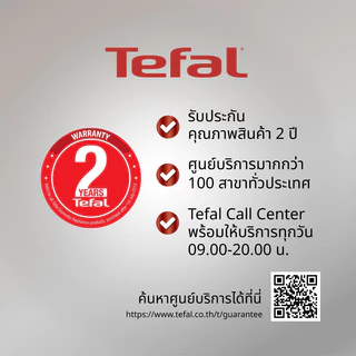 ทีฟาล์ว เตารีดไอน้ำ 1400 วัตต์ รุ่น FV1941 TEFAL STEAM IRON 1400 WATTS FV1941