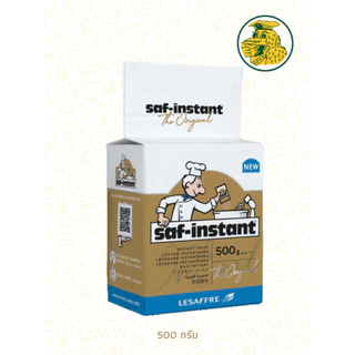 ยีสต์ผงสำเร็จรูป Saf-Instant ยีสต์นก สูตรหวานห่อสีทอง สำหรับทำขนม ขนาด 125 กรัม/500 กรัม พร้อมส่ง
