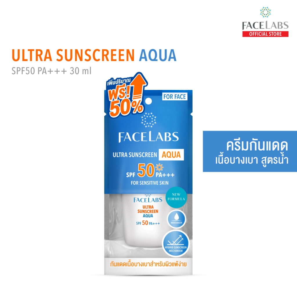(Flash Sale Exp.11/26) กันแดดเนื้อน้ำ FACELABS Ultra Sunscreen Aqua SPF50 PA+++ 30ml บางเบา คุมมัน ไม่อุดตัน เพื่อผิวแพ้