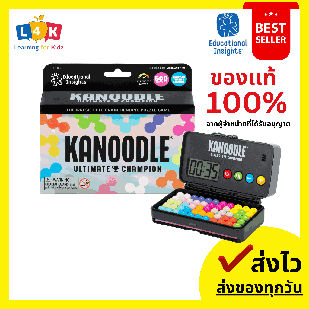 Kanoodle Ultimate Champion จากแบรนด์ Educational Insight [ลิขสิทธิ์แท้ 100%] เหมาะสำหรับอายุ 7-107ปี