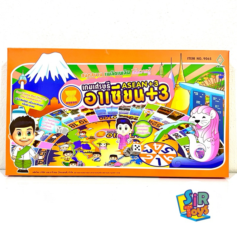 เกมเศรษฐีอาเซียน+3 เสริมความรู้รอบตัว ประเทศต่างๆในอาเซียน+3 ออกใบกำกับภาษีได้