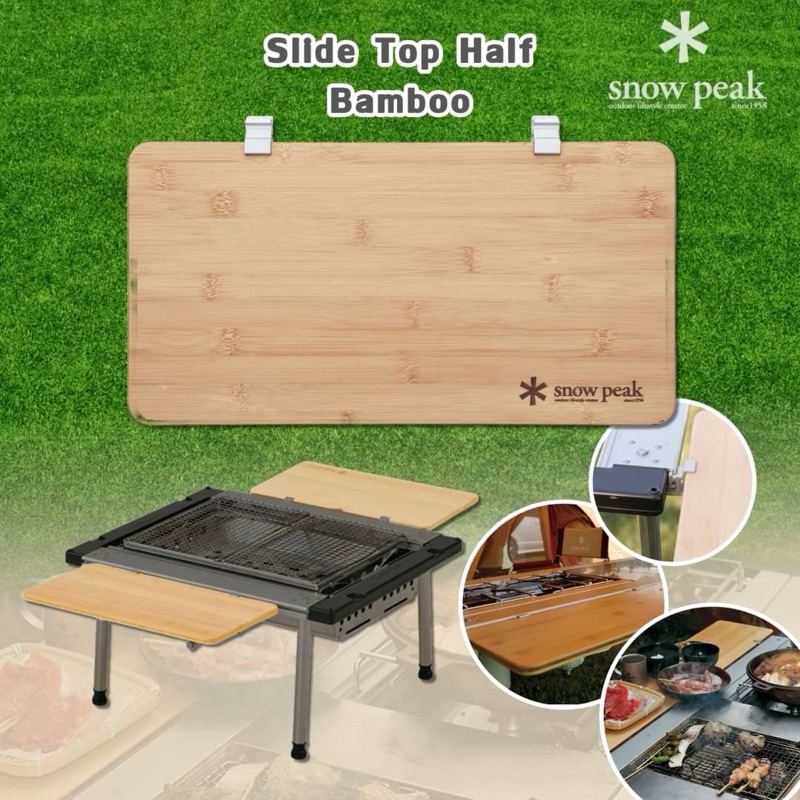 Snow Peak Slide Top Half Bamboo CK-153TR แผ่นไม้ไผ่สำหรับสไลด์ข้างโต๊ะ IGT