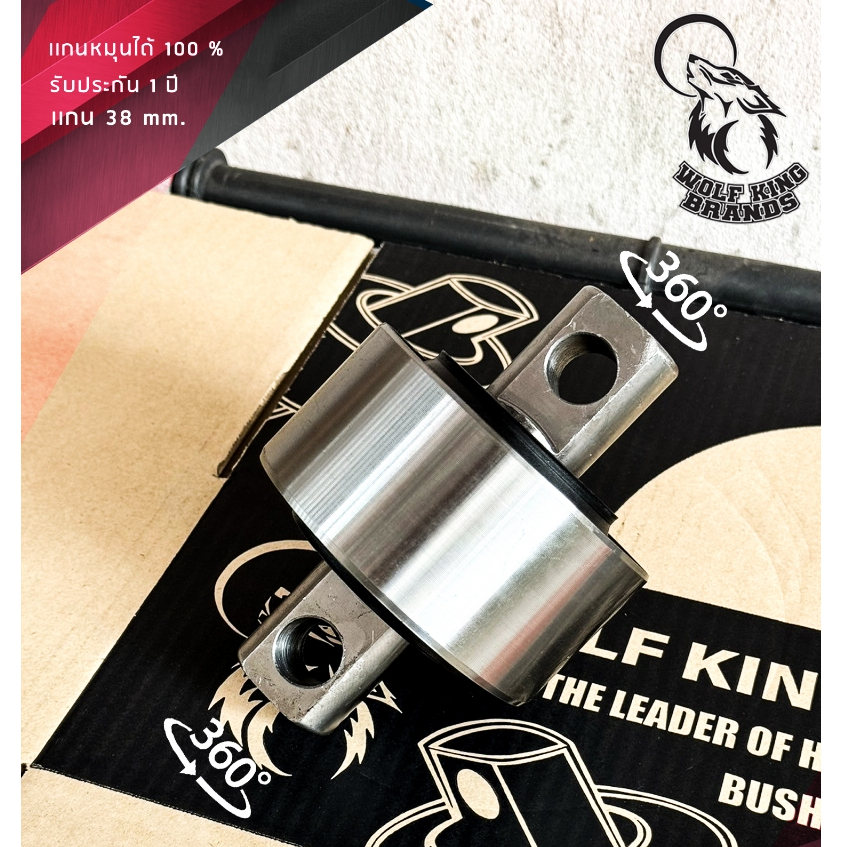 ลูกหมากร้อย WOLF KING รุ่น WK แกน 37mm /40mm ใส่รถบรรทุก HINO / UD / ISUZU / FUSO แข็งแรง พร้อมส่ง