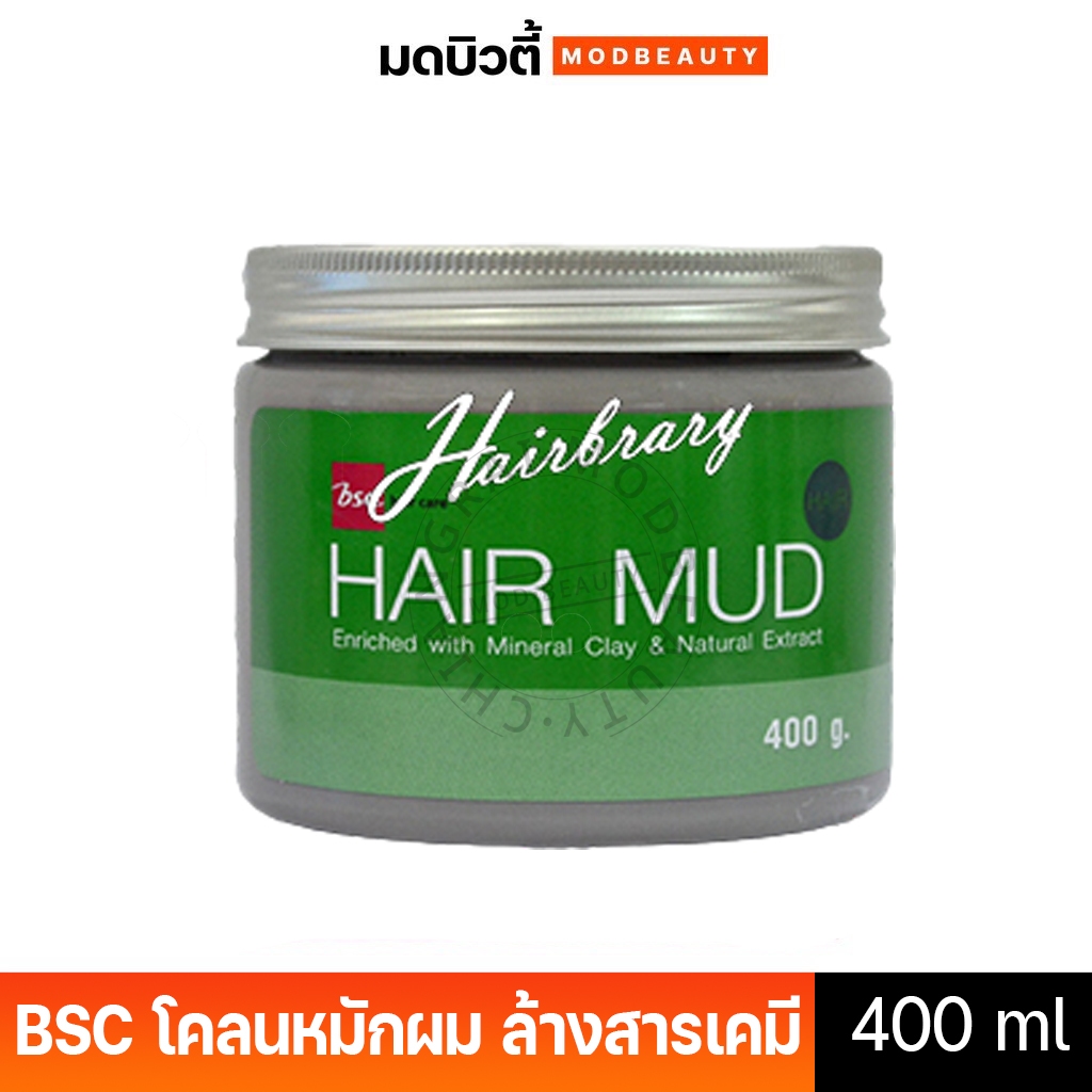 BSC HAIR MUD บีเอสซี แฮร์ มัด 400g โคลนหมักผม ล้างสารเคมี