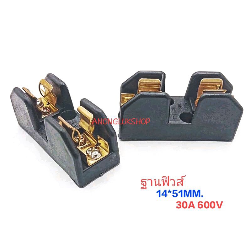 ราคาต่อ 1ตัว 👉👉 Fuse Base 14*51MM.  ฐานฟิวส์แบบขันน็อตขนาด14x51มิล ใส่ลูกฟิวส์ได้ไม่เกิน 63A ทนกระแส 30A 600V