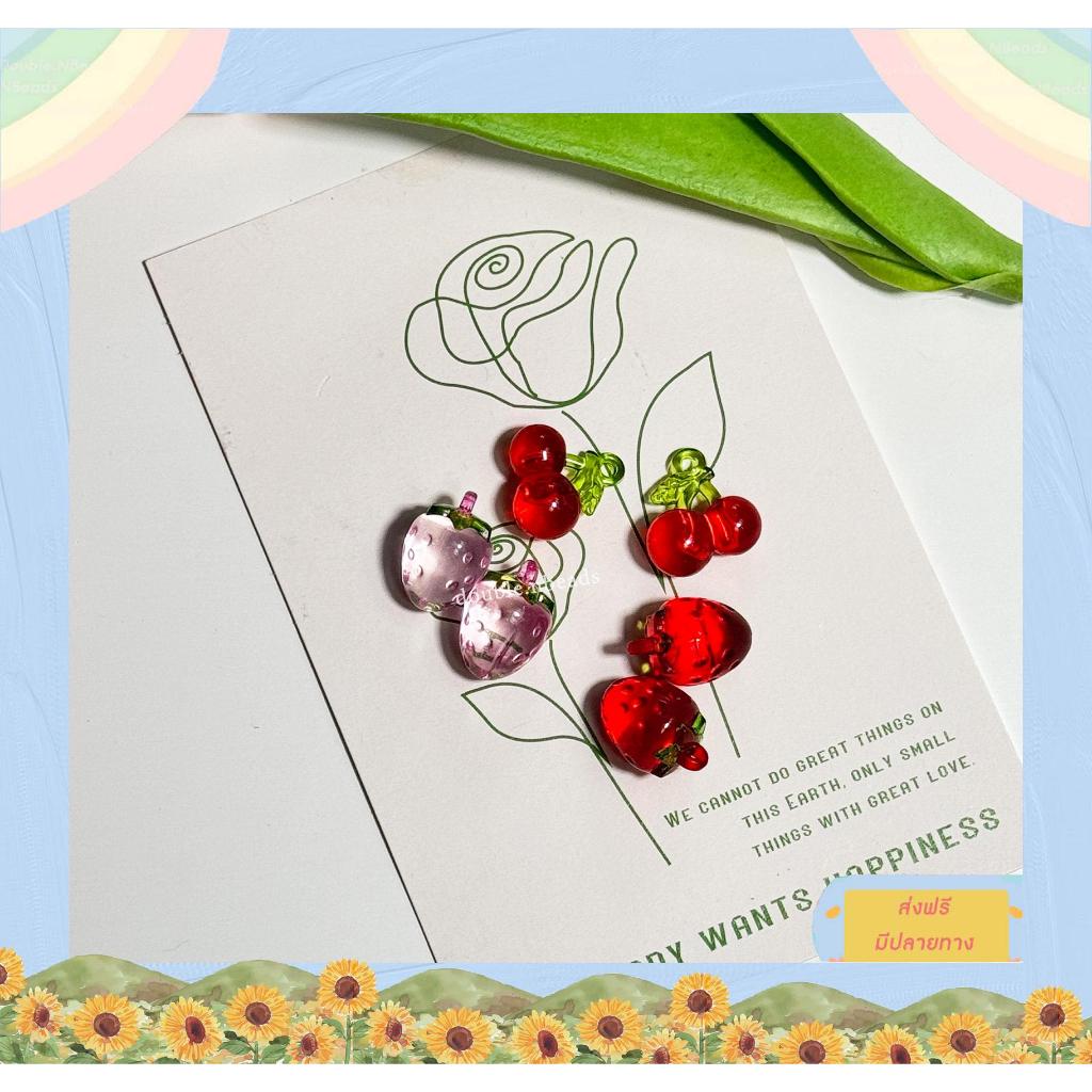 จี้ลูกปัดผลไม้แบบห้อย ขายเป็นชิ้น diy