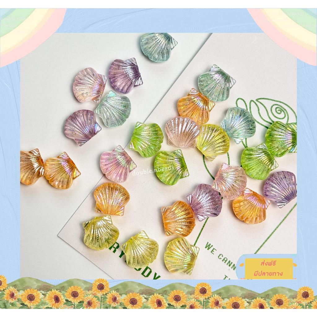 จี้ลูกปัดทะเล ลูกปัดรวมทะเล 10 กรัม diy