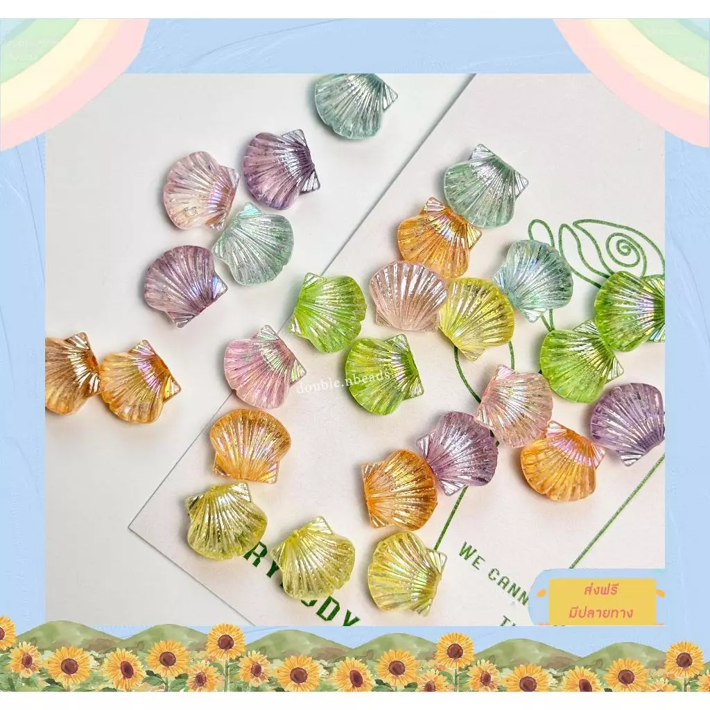 จี้ลูกปัดทะเล ลูกปัดรวมทะเล 10 กรัม diy