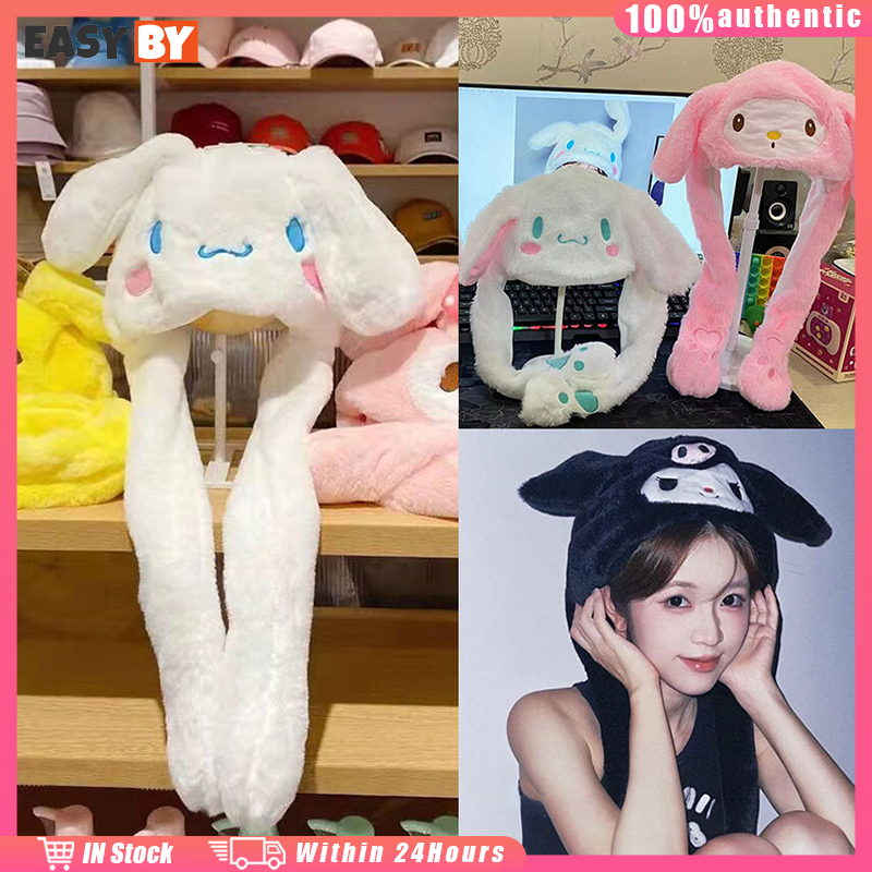 ร้านอยู่ที่ไทย หมวกดุ๊กดิ๊ก หมวกการ์ตูน Kuromi Melody Cinnamoroll กระดิกหูได้