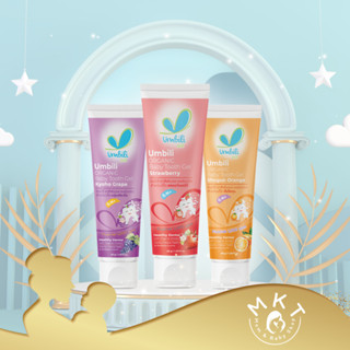 Umbili Gently Cleans Teeth & Protects Gums ยาสีฟันสำหรับเด็ก…